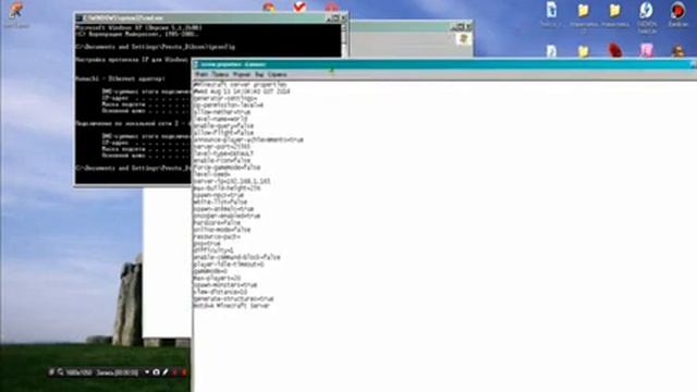Как создать сервер Minecraft 1.7.10 смотреть онлайн