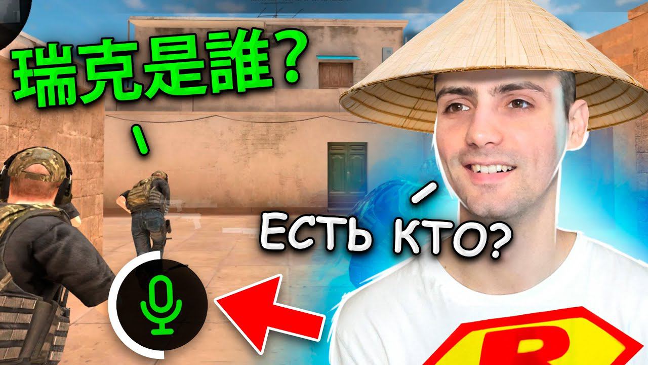 ЧТО ПРОИСХОДИТ НА КИТАЙСКОМ СЕРВЕРЕ В STANDOFF 2 / СТАНДОФФ 2 смотреть онлайн