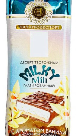 РОСТАГРОЭКСПОРТ ДЕСЕРТ ТВОРОЖНЫЙ ГЛАЗИРОВАННЫЙ MILKY MILL С АРОМАТОМ ВАНИЛИ В МОЛОЧНОМ ШОКОЛАДЕ