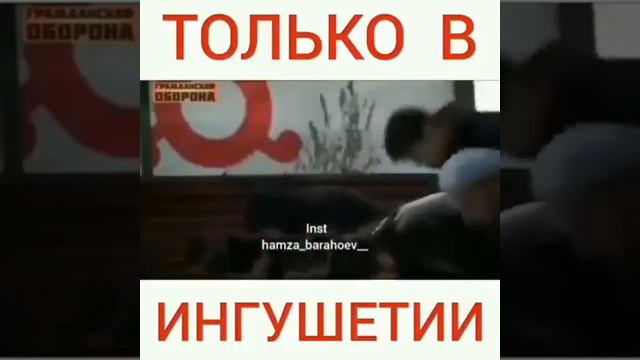 ВОТ ОНА СПЛОЧЁННОСТЬ И ДУХ НАРОДА -  ГlАЛГlАЙ смотреть онлайн