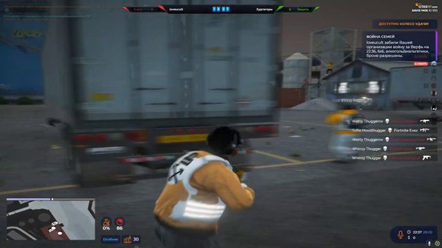 Ангел шепчет моё имя / GTA 5 RP DAVIS X DOTA2 смотреть онлайн