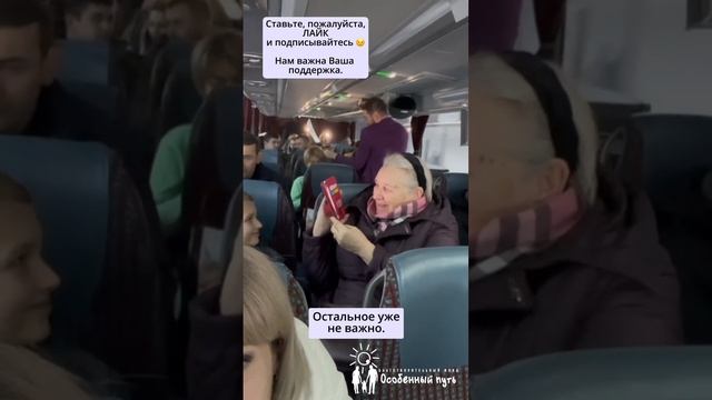 Магия музыки новогоднего экспресса с инклюзивными детьми. Владимир Брилёв. БФ "Особенный путь".