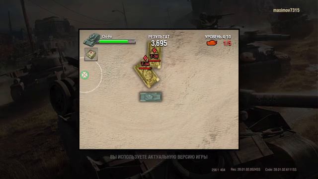 WOt на ps4.игра на ис-7.Вот вам метель в танках на пс4 смотреть онлайн