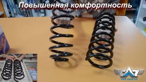 Пружины фобос на легковой автомобиль