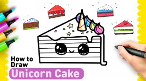 Как нарисовать радужный торт единорог ｜ Рисунок - Раскраска How to Draw a Unicorn Rainbow Cake Slice