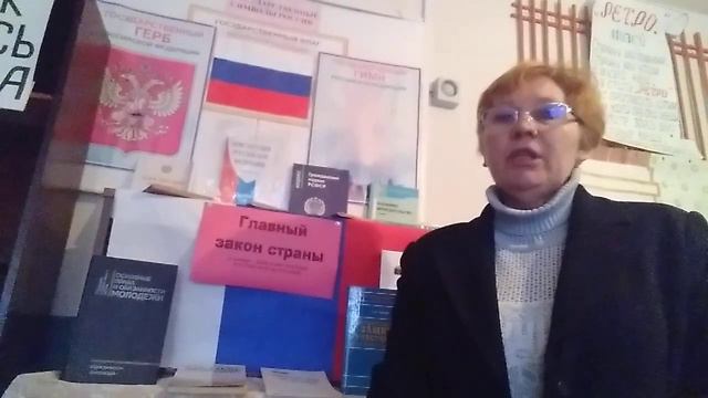 «Главный закон страны» смотреть онлайн