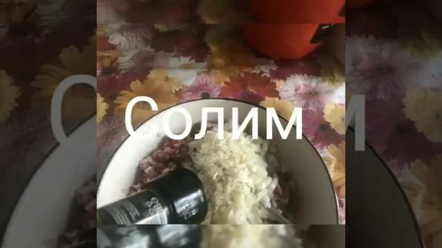Семейный рецепт мант! (Очень вкусно)?