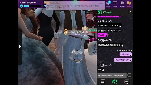 Avakin Life конкурс мод / стрим Авакин лайф на каникулах @GeniGameAvakinlife смотреть онлайн