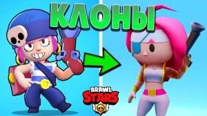 КЛОН БРАВЛ СТАРС ПЛАГИАТ Brawl Stars