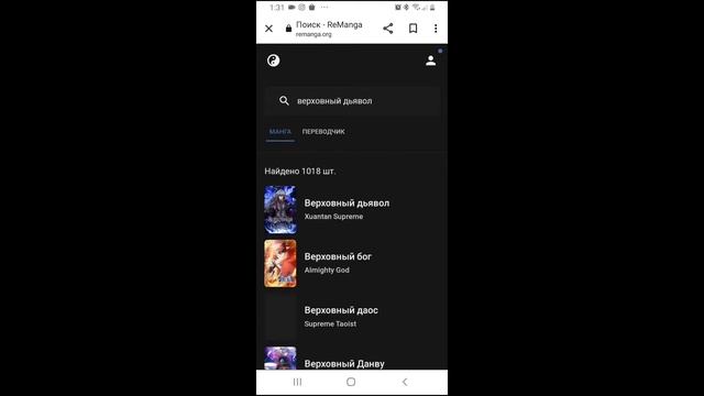 ПРАВИЛА ОЗВУЧКИ! МАНГИ, МАНХВЫ, МАНЬХУА! ОШИБКИ НОВИЧКОВ.