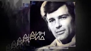 Дин Рид 3