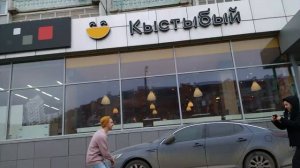Татарский Рэп