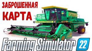 ФС 22 ПРОХОЖДЕНИЕ