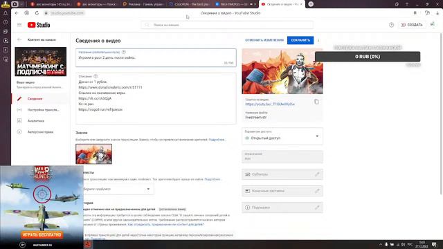 Играем в rust 2 день после вайпа. смотреть онлайн