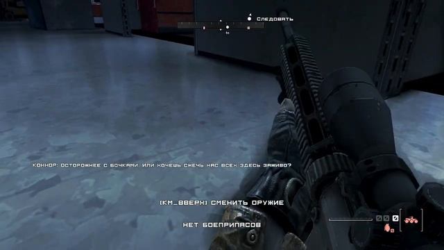 Homefront (PC, 2011) Миссия 3 Ликвидация