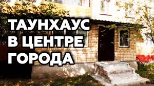 Квартира-студия пристроена к жилому дому |Отдельный вход с улицы