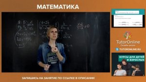 Решение пробника ОГЭ. Вебинар | Математика