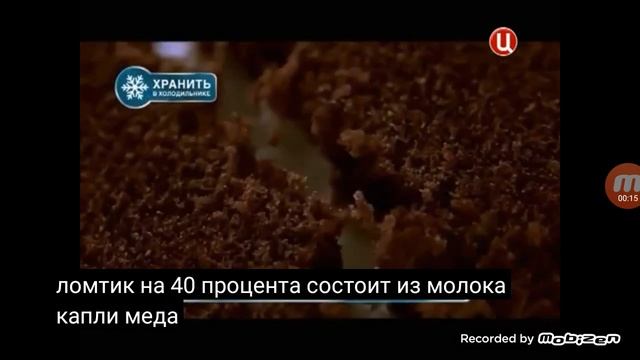 Реклама Киндер Молочный Ломтик (Симпсоны Скейт)
