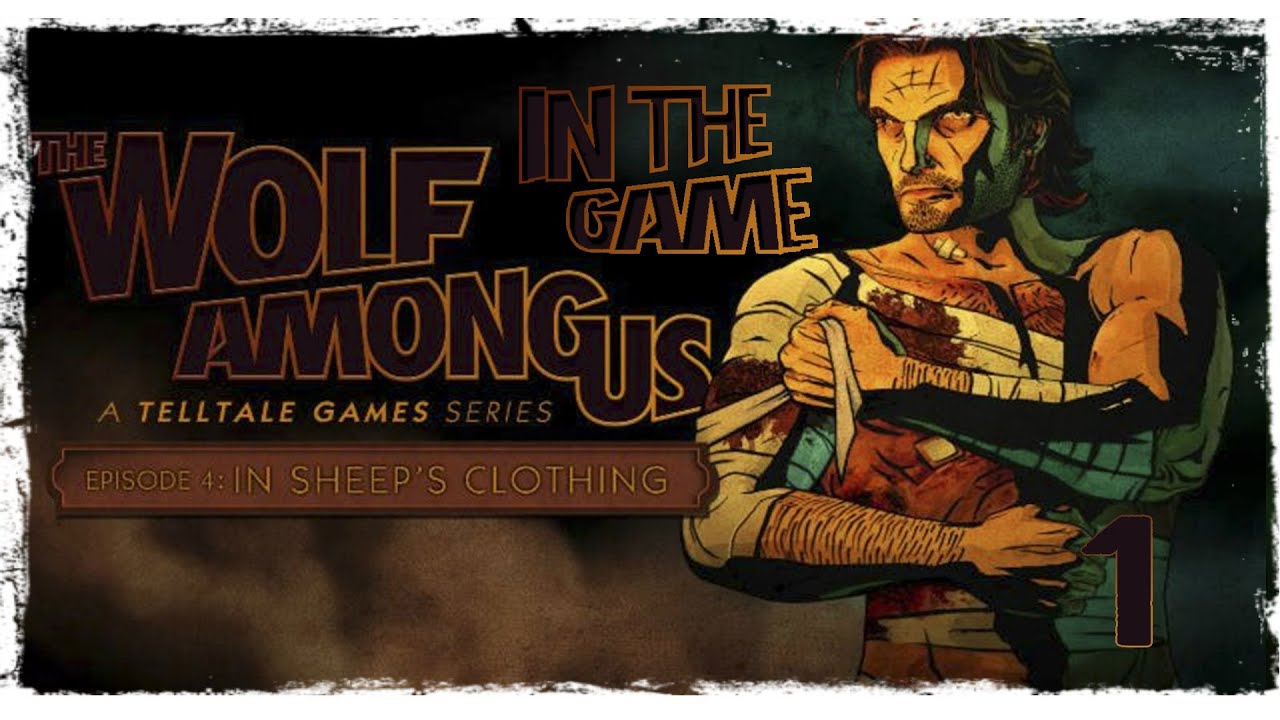 The Wolf Among Us Ep 4 - Прохождение Серия #1 [В овечьей шкуре]