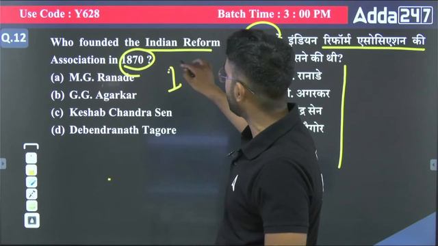 Bihar Teacher 7th Phase 2023 | History Classes#3 | By Jawed Sir