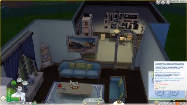 The Sims 4: Стрейнжервиль