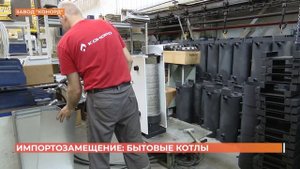 Ростовский завод "Конорд" - крупнейший производитель бытовых котлов