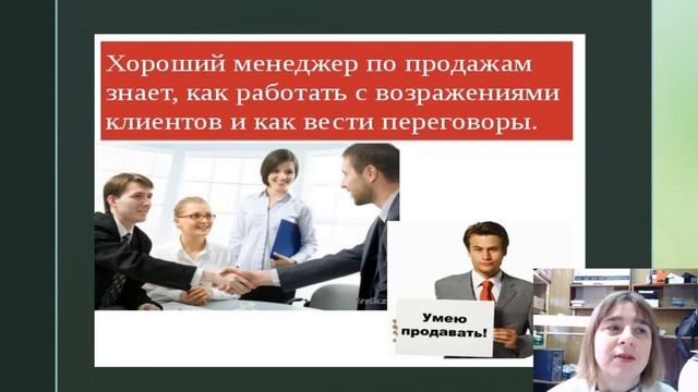 коммерция по отраслям