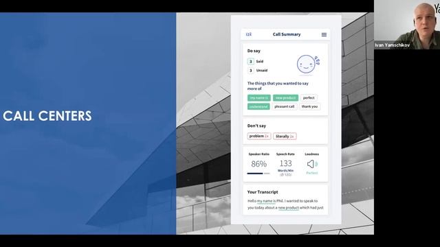 Искусственный интеллект в интернете и не только: где уже сейчас применяют машинное обучение?
