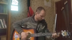 Король и Шут - Бунт На Корабле (кавер на гитаре)