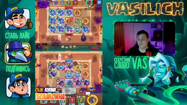 RUSH ROYALE | ОБЗОР НОВОГО PVP! | БРОНИРОВАННЫЕ МОНСТРЫ! | ВРЕМЯ ВОЛНЫ СНИЖЕНО! | ЧЕГО ЖДАТЬ? | смотреть онлайн