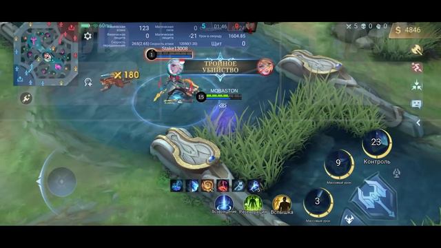 ПАТЧ 1.8.50 НА ТЕСТОВОМ СЕРВЕРЕ: НЕРФ НОЛАНА И АЛИСЫ МОБАЙЛ ЛЕГЕНДС/ MOBILE LEGENDS: BANG BANG смотреть онлайн