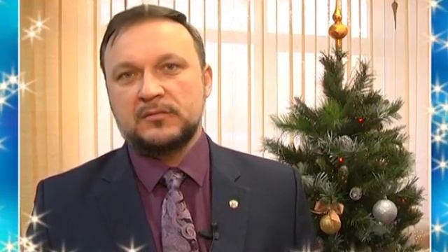 Новогоднее обращение Г.Г. Долматова 2018 смотреть онлайн