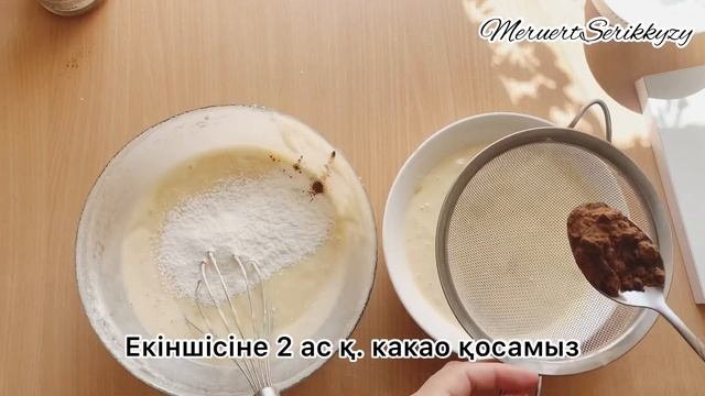 ЗЕБРА пирог/өте оңай жасалу түрі/пирог ЗЕБРА