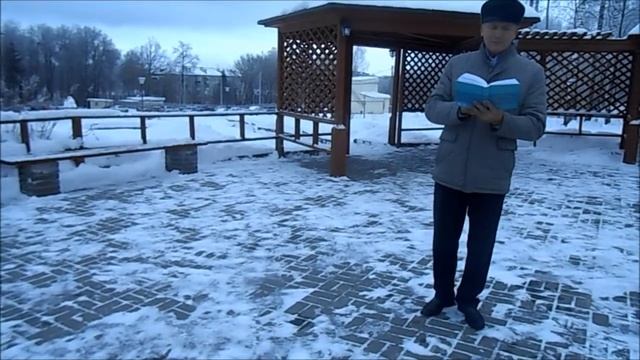 Укытучыма Ф Тарханова шигыре. смотреть онлайн