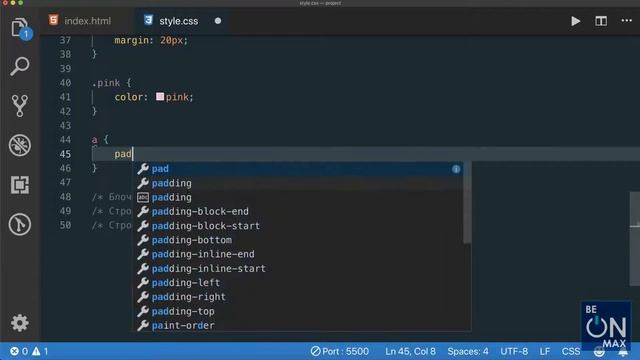 1.13 Блочная модель CSS. Часть 2 смотреть онлайн