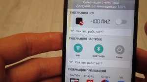 БЫСТРО САДИТСЯ БАТАРЕЯ НА ТЕЛЕФОНЕ | ЭКОНОМИЯ ЗАРЯДА АККУМУЛЯТОРА НА АНДРОИД