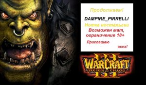 WarCraft 3 Reign Of Chaos прохождение игры #6