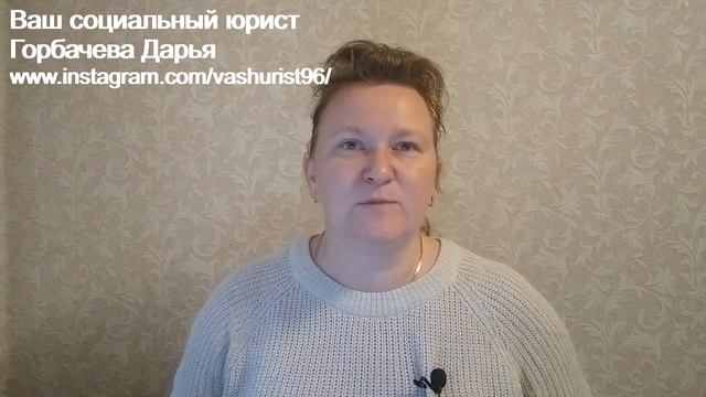 Установление и продление инвалидности после 01.10.2021г. Переосвидетельствование в 2021 году. смотреть онлайн