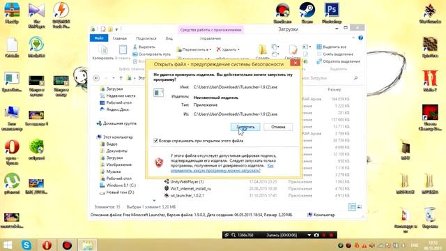 [Туториал]-Minecraft : #4 ( Как скачать Майнкрафт ? ) смотреть онлайн