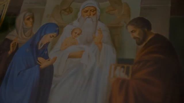 С праздником Сретения Господня! смотреть онлайн