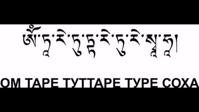 Мантра зеленой тары 108. Сохам мантра. Мантра ом Таре тут Таре туре сваха. Ом Таре ТУТТАРЕ туре Соха значение. Мантра зеленой тары 108 раз слушать.