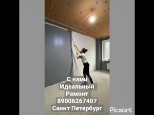 Покраска стен по малярному флизелину ( гладкие обои под покраску) #поклейкаобоев #покраскастен