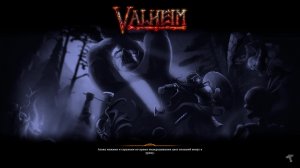 Valheim. Пепельные земли вышли, так что движемся к ним. Часть 12.  Ищем место для замка