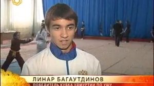 Чемпионат Удмуртии по ушу 2011 тв (Моя Удмуртия)