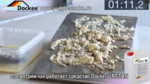 Как удалить монтажную пену с поверхности Видео