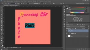 Инструменты в программе Adobe Photoshop. 16. Инструменты Вертикальный текст, Текст-маска