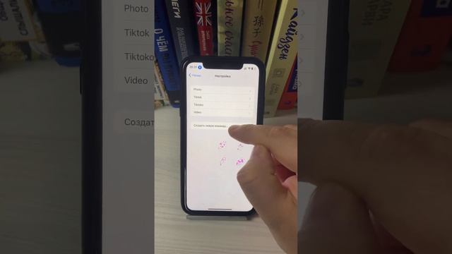 Как разблокировать свой iPhone голосом ??????