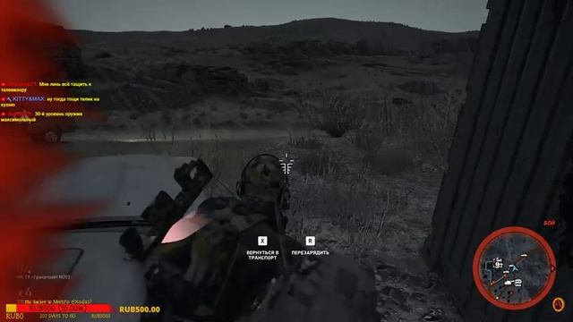 Tom Clancy’s Ghost Recon: Wildlands. Тактический Кооп. смотреть онлайн