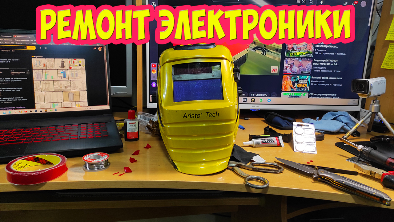 Ремонтер электроники от бога