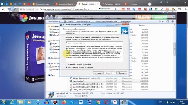 Как сделать водяной знак на фотографии программой Домашняя фотостудия смотреть онлайн